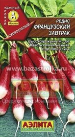 Редис Французский завтрак 3-5гр (Аэлита)