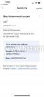 Эмаль акриловая  д/пола венге 2,3 кг ОРЕОЛ
