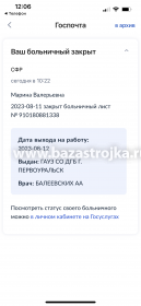 Эмаль акриловая  д/пола венге 2,3 кг ОРЕОЛ