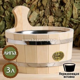 Шайка из липы, 3 л, круглая, нержавеющая вставка, "Добропаровъ" 
