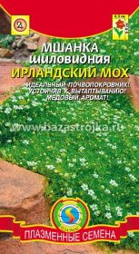 Мшанка Ирландский мох шиловидная 0,01гр (Плазма)