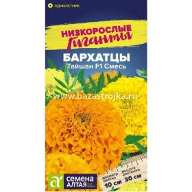 Бархатцы Тайшан смесь 5шт