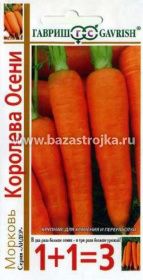 Морковь Красная красавица 0,5гр (Аэлита)