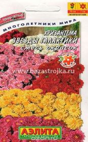 Хризантема Звезды галактики смесь 0,02гр (Аэлита)