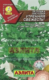 Петрушка листовая Утренняя свежесть 2гр (Аэлита)