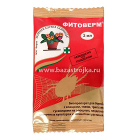 ФИТОВЕРМ 2мл ЗЕЛЕНАЯ АПТЕКА (клещи, тля, трипсы)