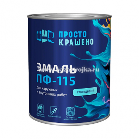 Эмаль алкидная бирюзовая Простокрашено 0,8 кг 