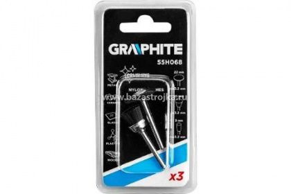 Набор щеток хв.3,2мм нейлон GRAPHITE 55H068