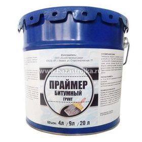 Праймер битумный 5 кг ХозДвор
