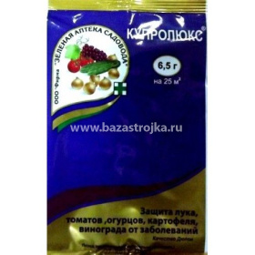 КУПРОЛЮКС 6,5гр зел. аптека