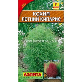 Кохия Летний кипарис 0,2гр 
