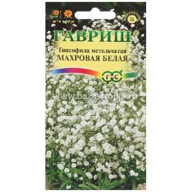 Гипсофила метельчатая Махровая белая  0,1гр (Гавриш)