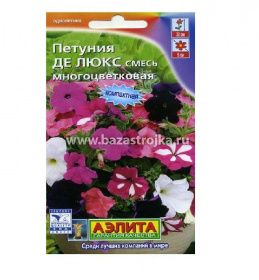 Петуния Де Люкс многоцветковая смесь 0,1гр (Аэлита)