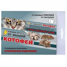 Клеевая пластина от грызунов КОТОФЕЙ (2шт)