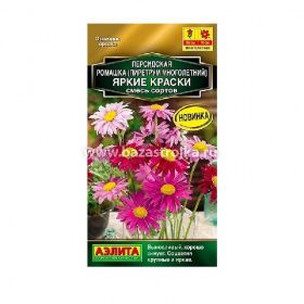 Ромашка Персидская Яркие краски смесь сортов 0,1гр