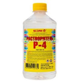 Растворитель Р4 0,5 л (Новгород)