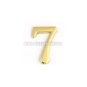 Номер квартирный №7 металл, самоклеющ. золото АПЕКС 