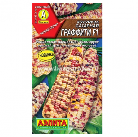 Кукуруза сахарная Граффити F1 5шт (Аэлита)