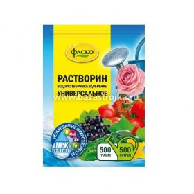 Растворин универсальное минеральное 0,5кг