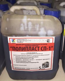 Добавка для растворов "Полипласт СП 1" жид. канистра 5л