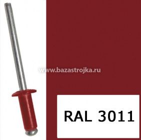 Заклепки вытяжные RAL 3011 вишня 3,2х8мм упак 20шт 