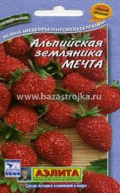 Земляника альпийская Мечта 0,04гр (Аэлита)