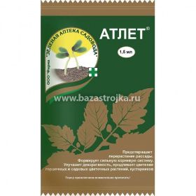 АТЛЕТ 1,5мл  ЗЕЛ АПТЕКА    
