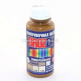 Колеровочная паста БРОЗЕКС №04 Бежевый 0,1л 