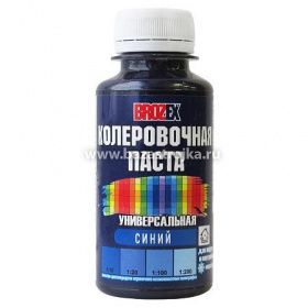 Колеровочная паста БРОЗЕКС №18 синий 0,1л