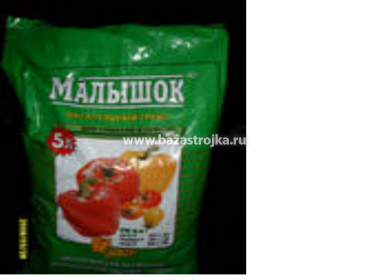 Малышок 1кг  ФАСКО