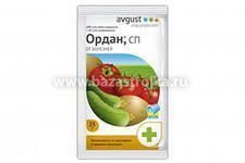 ОРДАН 25гр август