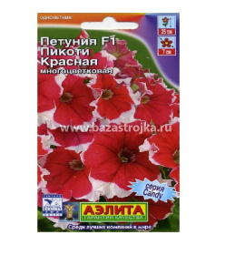 Петуния Пикоти красная F1 7-10шт (Аэлита)