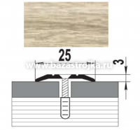 Порог алюмин стыкоперекр. 25,0х1350мм ДУБ ДЫМЧАТЫЙ