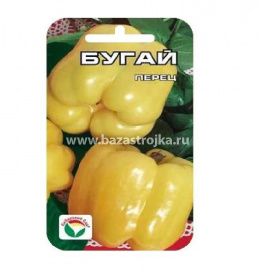 Перец сладкий Бугай 10шт (Сибирский сад)