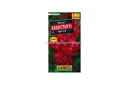 Пентас Лаки стар F1 Дарк Ред  3шт (Аэлита)