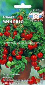 Томат Минибел  0,1гр/15шт (СеДеК)(Ссов)