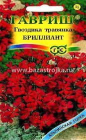 Гвоздика травянка Бриллиант 0,1гр (Гавриш)