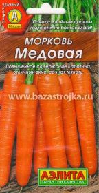 Морковь Медовая 2гр (Аэлита)