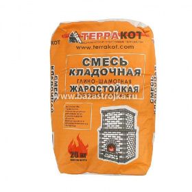 Смесь кладочная для печей и каминов "Терракот" глино-шамотная 5кг