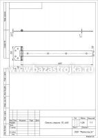 Петля стрела ПС-600 оксид