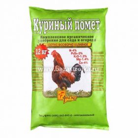 Куриный помет 2,0л