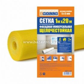 Сетка строительная универсальная 1,0х20м, яч. 5х5мм (жёлтая)