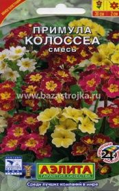 Примула Колоссеа смесь 0,05гр (Аэлита)