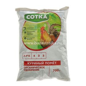 Куриный помет 0,7кг СОТКА