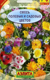 Смесь Полевых и садовых цветов 2-5гр (Аэлита)