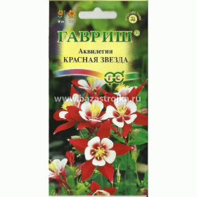Аквилегия Красная звезда   0,05-0,1гр (Гавриш)