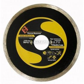 Диск алмазный сплошной сухая резка 150х22,2 ЭНКОР
