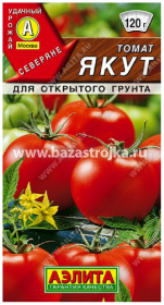 Томат Якут 0,2г (Аэлита)