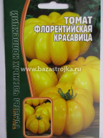 Томат Флорентийская Красавица  10шт