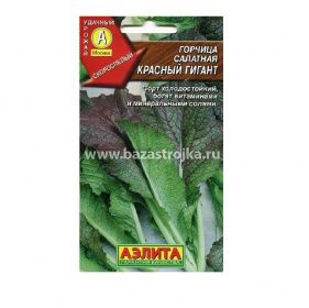 Горчица Красный гигант листовая 0,5гр (Аэлита)